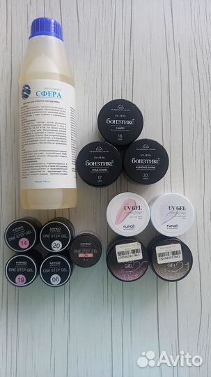 Гель лаки для маникюра набор Б/У