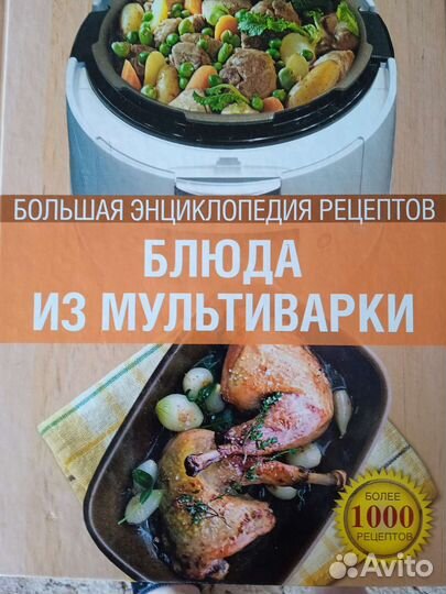 Книга рецептов