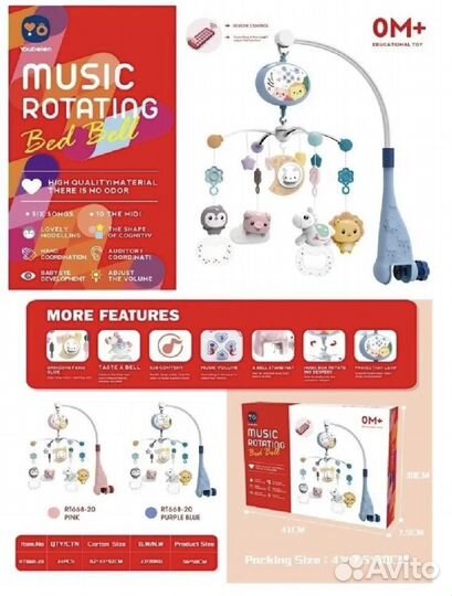 Мобиль на кроватку