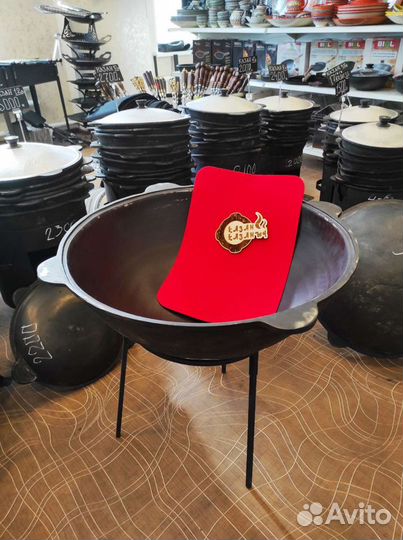 Казан Узбекский чугунный 50л