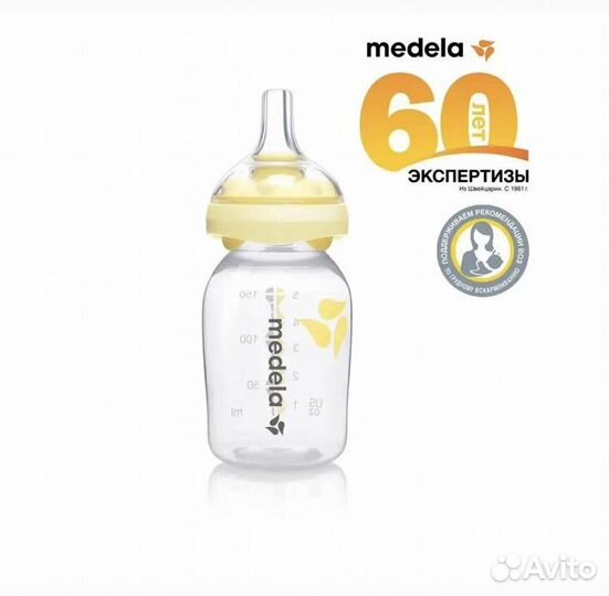 Бутылочка medela calma