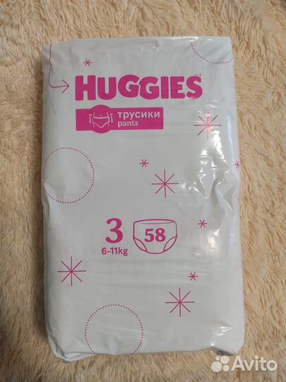 Подгузники 3 и 6 размер