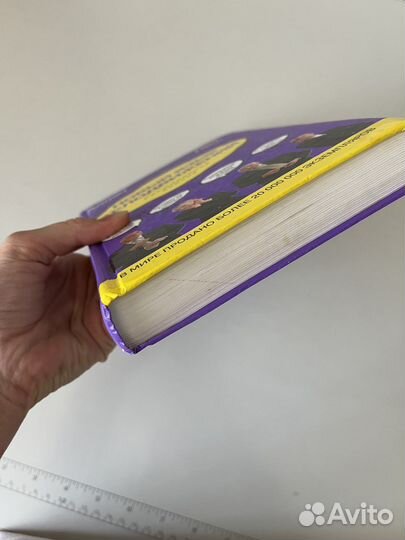 Новый язык телодвижений, алан и барбара пиз