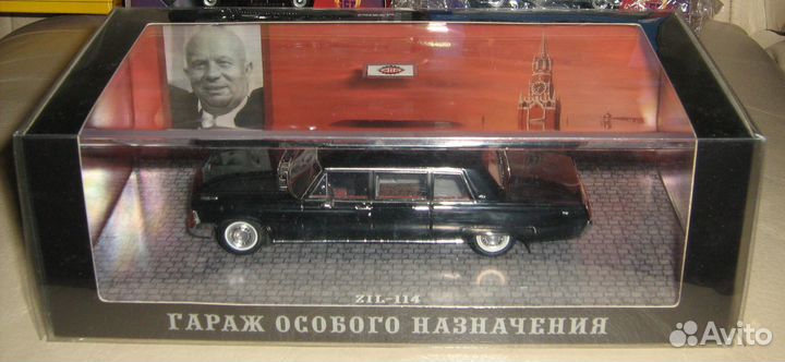 Модели дип DIP гон 1:43