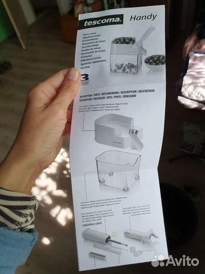 Удалитель косточек