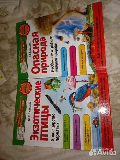 Развивающие книги для детей