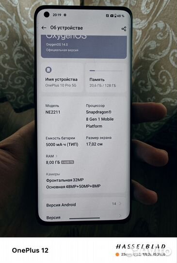 OnePlus 10 pro, 8/128 ГБ