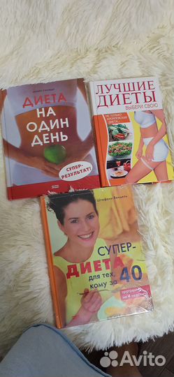 Книги о диетах новые