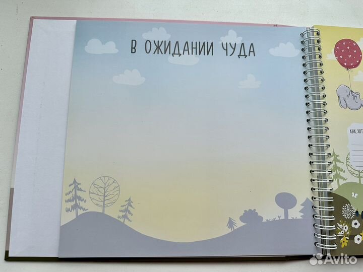 Фотоальбом