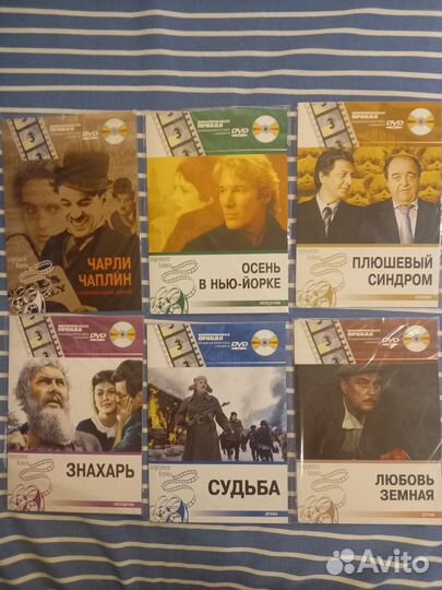 DVD диски в конверте спец. выпуск изд. кп