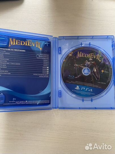 Medievil ps4