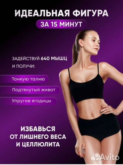 Виброплатформа тренажер новая