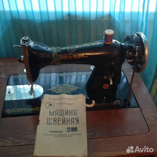 Швейная машинка Подольская с ножным приводом 2 М