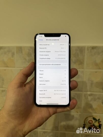 iPhone 11 Pro Max, 64 ГБ