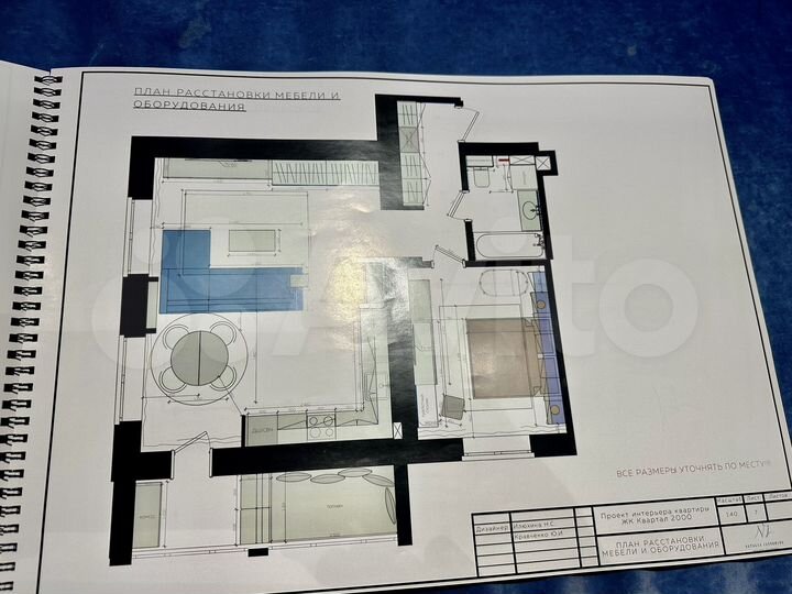 2-к. квартира, 64,6 м², 10/10 эт.