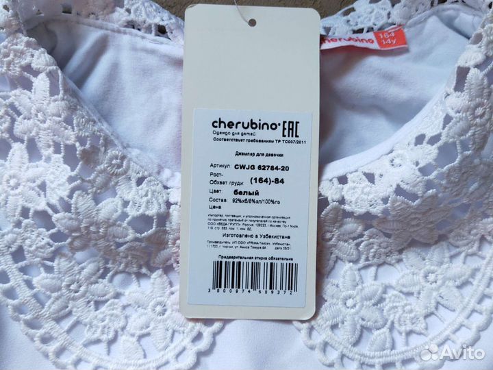 Блузка белаядля девочки