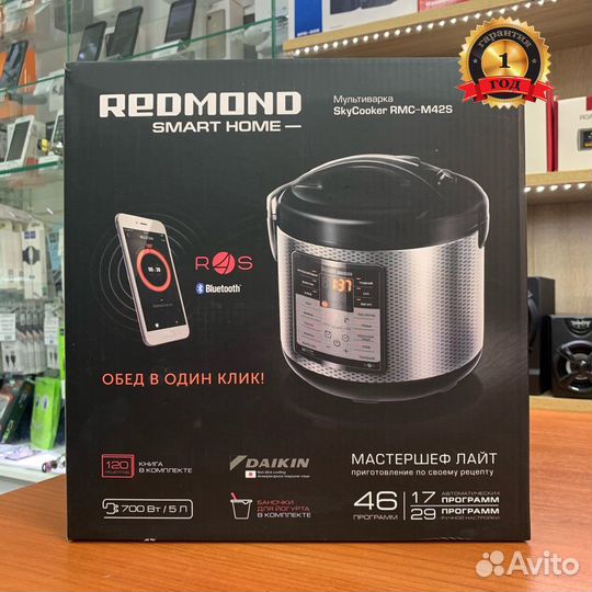 Мультиварка Redmond RMC-M42S