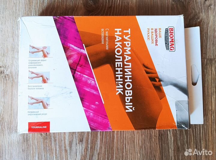 Турмалиновый наколенник с магнитными вставками