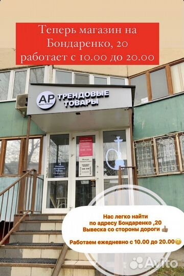 Кольцевая лампа RGB