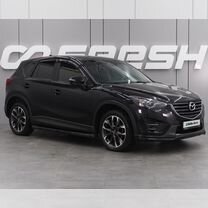 Mazda CX-5 2.5 AT, 2016, 207 504 км, с пробегом, цена 2 204 000 руб.