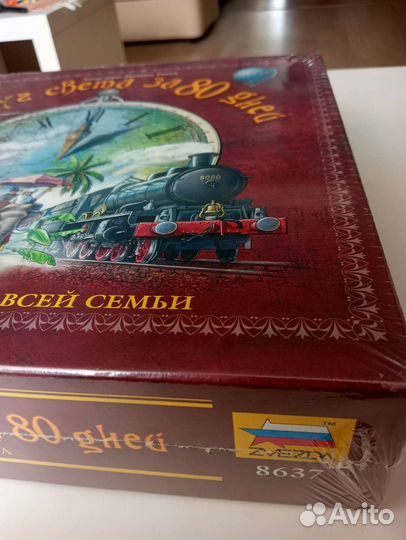 Настольные игры