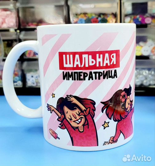 Кружка с надписью