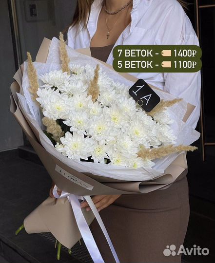 Букет цветы учителю Доставка День учителя