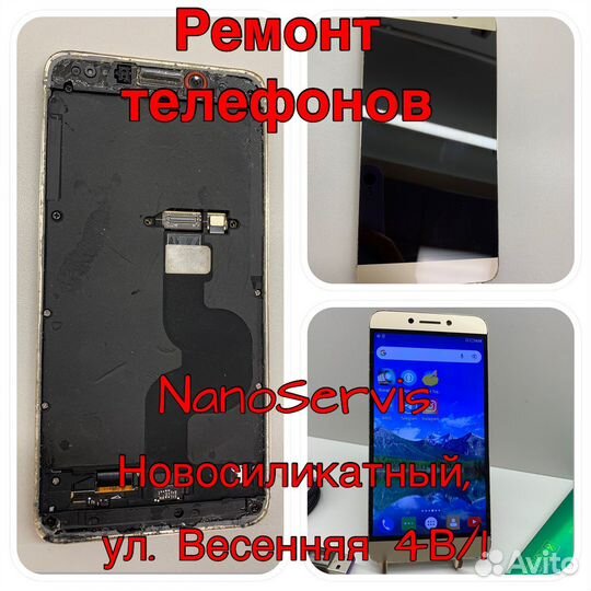 Диагностика бесплатно