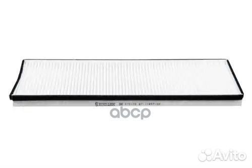 Фильтр салона DAF 65CF/75CF/85CF 87-11857-SX