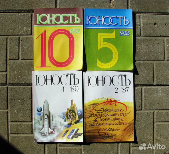 Журналы Мурзилка и Веселые картинки