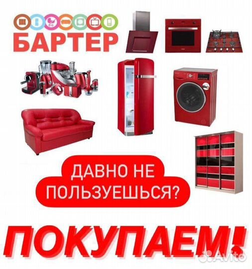 Нетбук Asus Б10