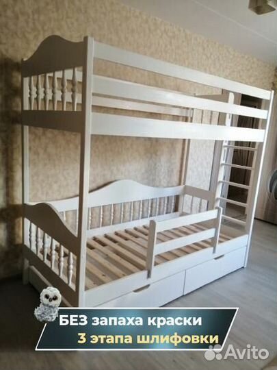 Детская кровать для двоих экологичная