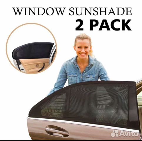Штора солнцезащитная автомобильная