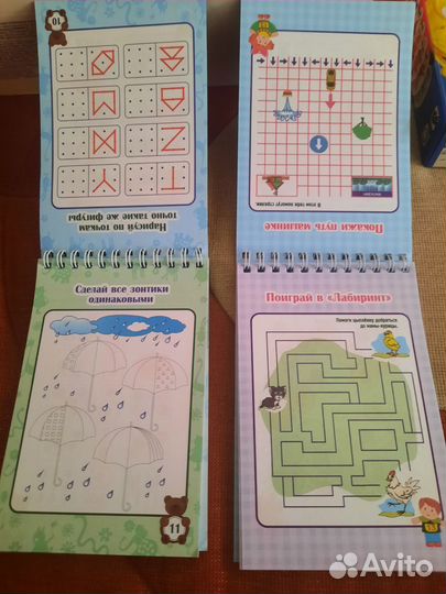 Блокноты занимательных заданий 2шт