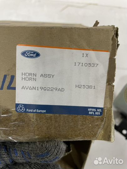 Сигнал звуковой kuga (2012) (для синализации pats