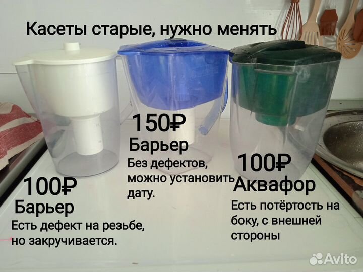 Фильтр кувшин для воды барьер, аквафор