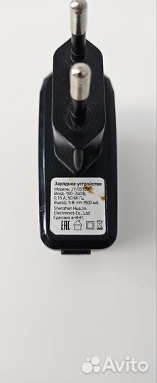 Сетевое зарядное устройство и провода