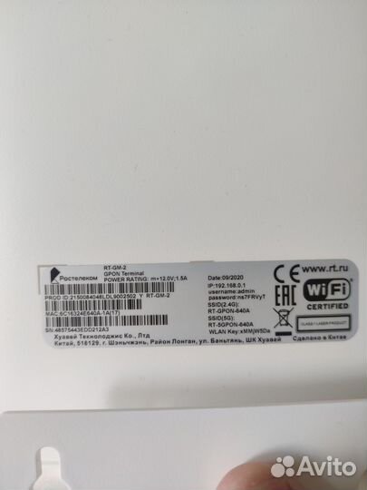 Роутер rt-gm-2 Ростелеком 5g
