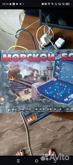 Игра настольная морской бой