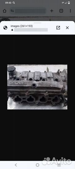 Гбц Мазда премаси