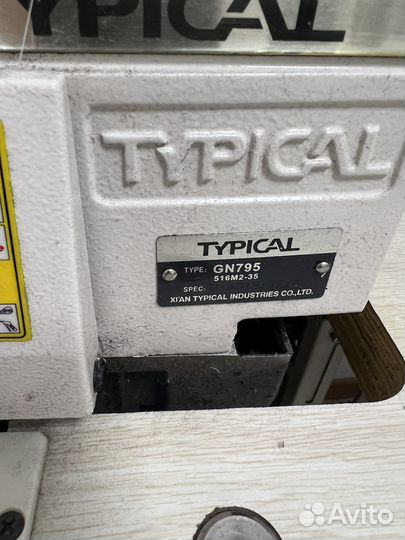 Оверлок Typical