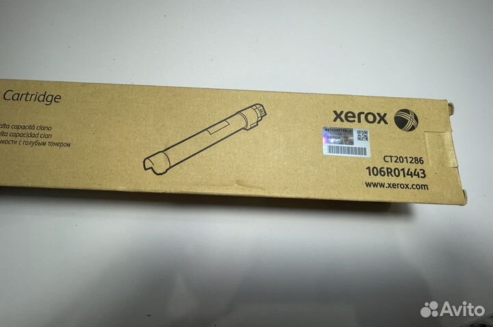 Тонер Xerox. Голубой