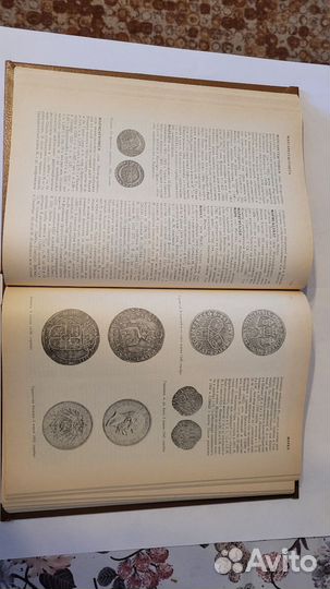 Словарь нумизмата