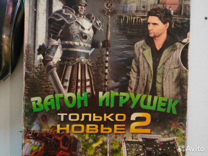 Компьютерные игры диск