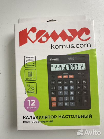 Калькулятор Комус