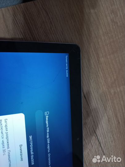 Планшет huawei mediapad t3 10