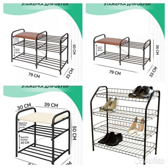 Обувница этажерка банкетка Ника