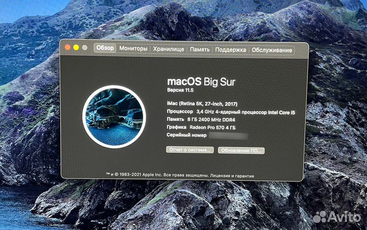 Apple iMac 5K 27 (2017)