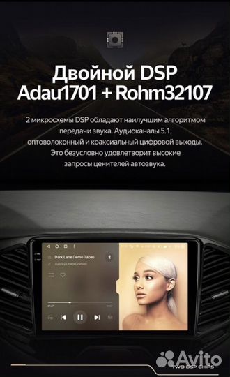 Магнитола teyes CC3 2k 4/64 LADA vesta