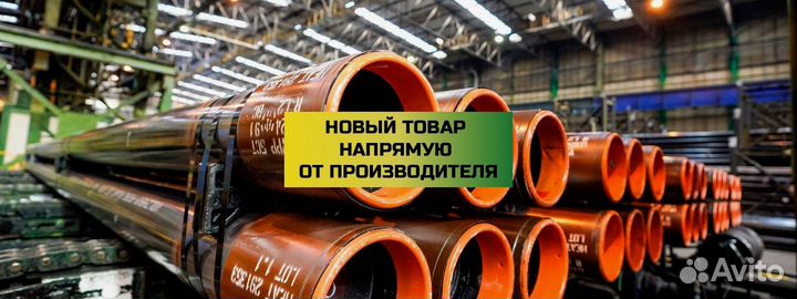 Обсадная труба. Сталь 406 Батресс